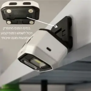 Pנס ראש חזק נטען עם מגנט וחיישנים